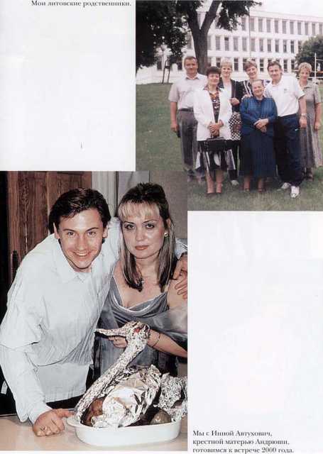 Моя география - Moja_geografia0_Stranica_237.jpg