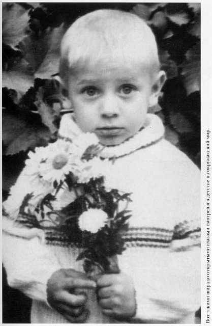 Моя география - Moja_geografia0_Stranica_197.jpg