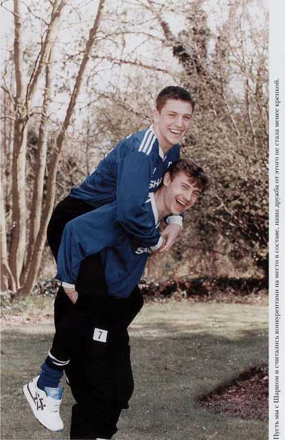 Моя география - Moja_geografia0_Stranica_210.jpg