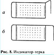 Биопатогенные зоны – угроза заболевания - _08.jpg