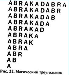 Биопатогенные зоны – угроза заболевания - _21.jpg