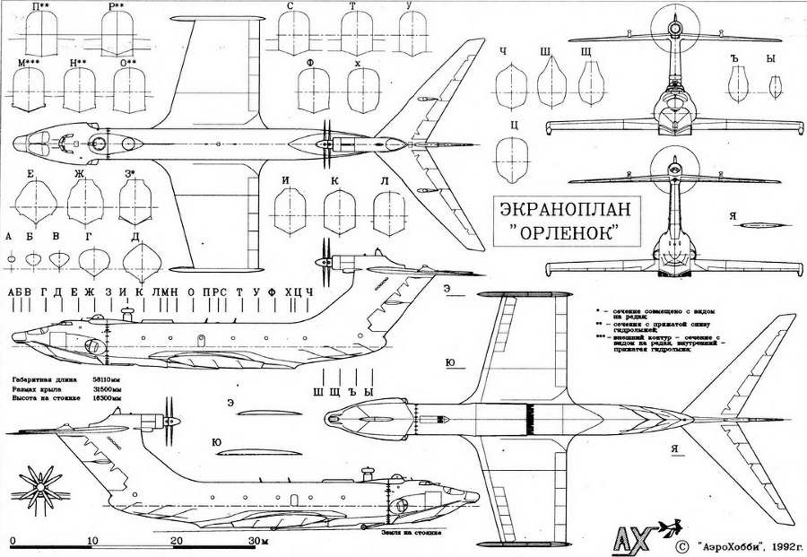 АэроХобби 1992 02 - pic_15.jpg