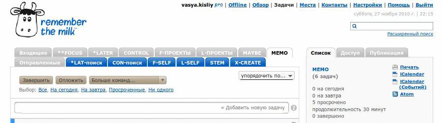 Верхом на "корове" (СИ) - _7.jpg