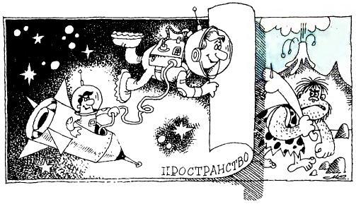 Неопознанные объекты: досужие вымыслы или реальность? - i_011.jpg