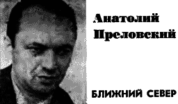 Журнал `Юность`, 1974-7 - i_009.png