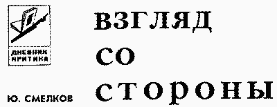 Журнал `Юность`, 1974-7 - i_026.png