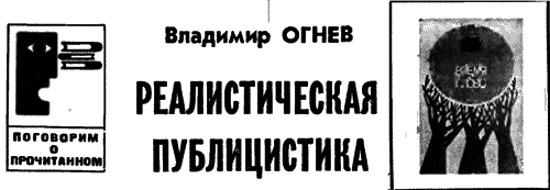 Журнал `Юность`, 1974-7 - i_032.png