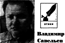 Журнал `Юность`, 1974-7 - i_034.png