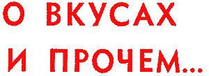 Журнал `Юность`, 1974-7 - i_038.png