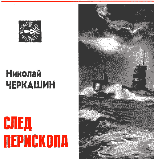 Журнал `Юность`, 1974-7 - i_048.png