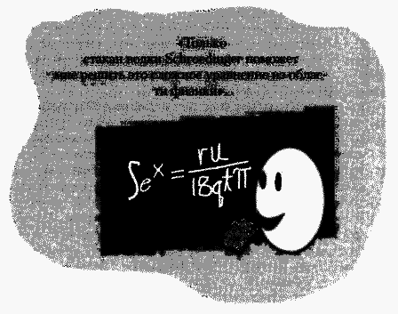 Психические вирусы - i_009.png