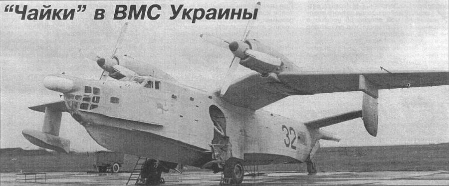 Авиация и Время 1997 № 3 (23) - img_47.jpg