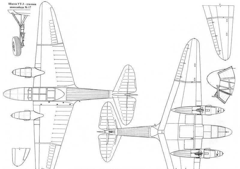 Авиация и Время 1997 № 6 (26) - img_93.jpg