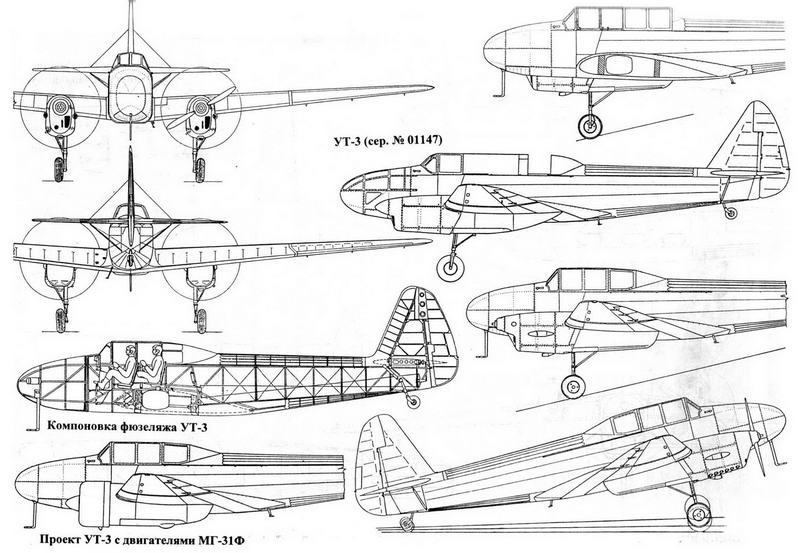 Авиация и Время 1997 № 6 (26) - img_94.jpg