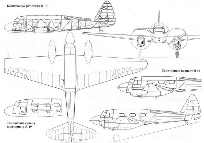 Авиация и Время 1997 № 6 (26) - img_95.jpg