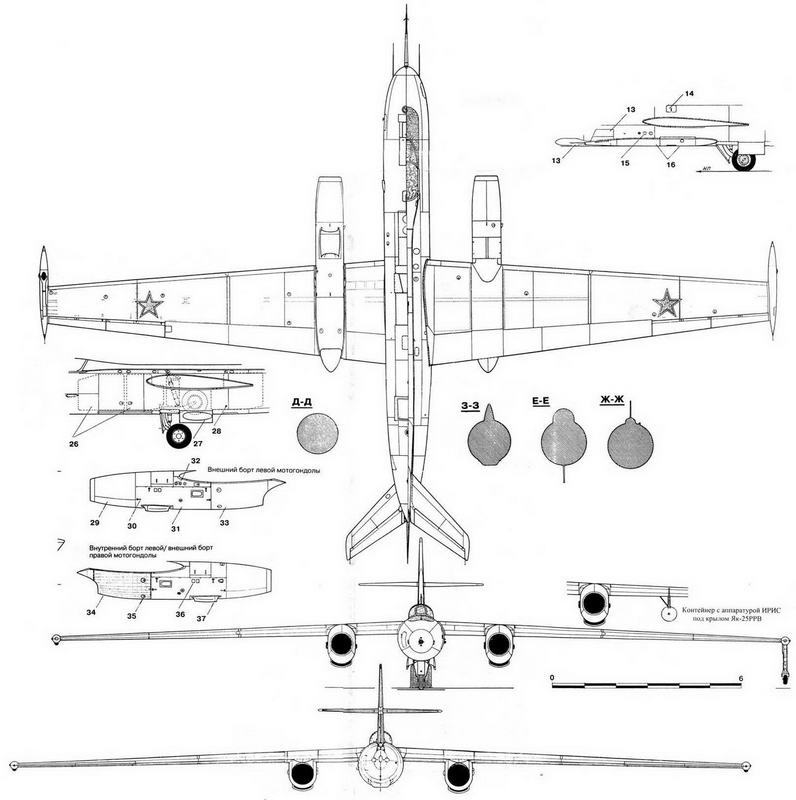 Авиация и Время 1997 № 6 (26) - img_155.jpg