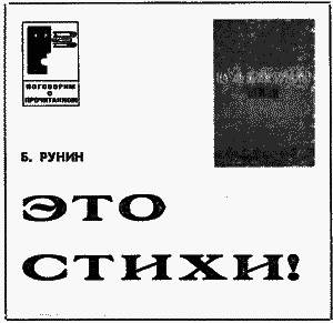 Юность, 1974-8 - i_020.png