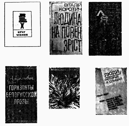 Юность, 1974-8 - i_021.png