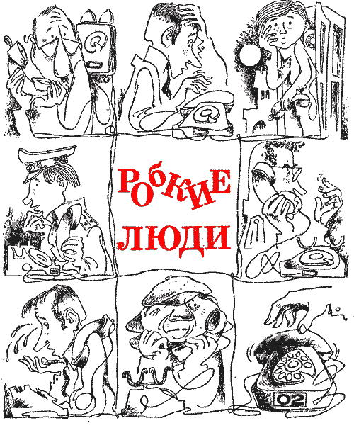 Юность, 1974-8 - i_043.png