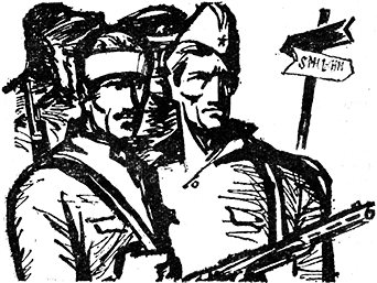 Дорогами большой войны - i_012.png