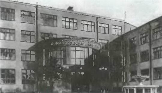 Знание-сила, 2003 №12 (918) - img_32.jpg