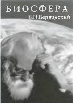 Знание-сила, 2003 №12 (918) - img_33.jpg