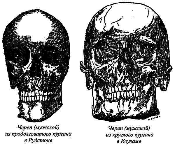 Славяне и арийский мир - i_003.jpg