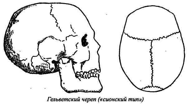 Славяне и арийский мир - i_010.jpg