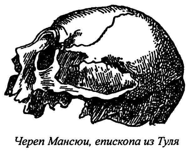 Славяне и арийский мир - i_015.jpg