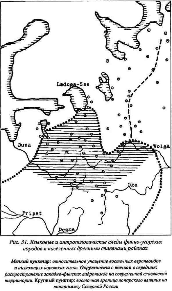 Славяне и арийский мир - i_068.jpg