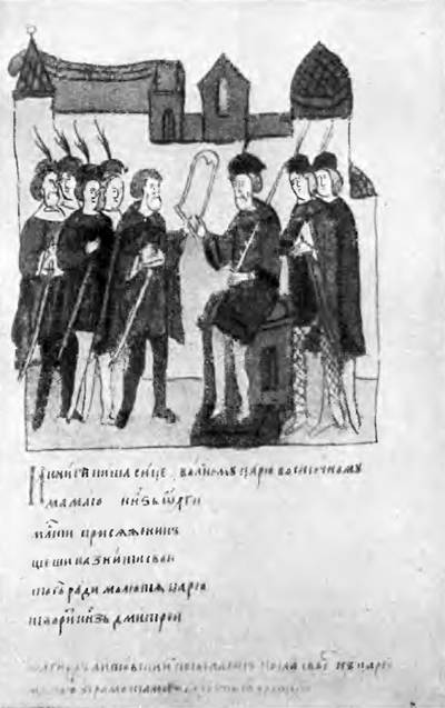 Сказания и повести о Куликовской битве - i_008.png