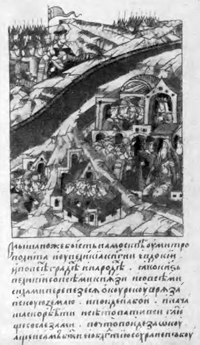 Сказания и повести о Куликовской битве - i_013.png