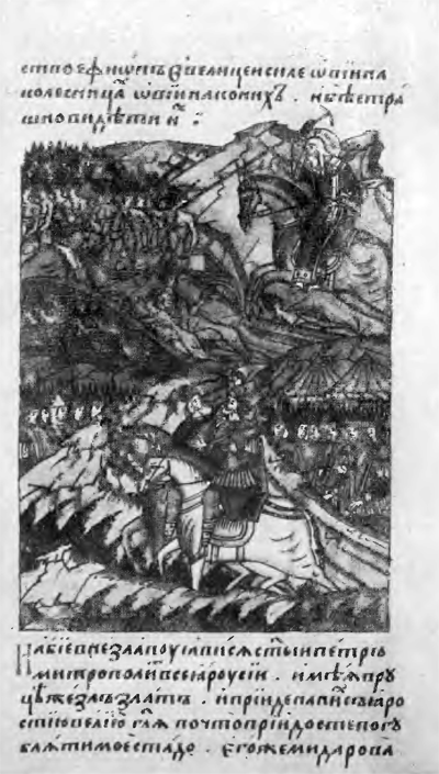 Сказания и повести о Куликовской битве - i_016.png