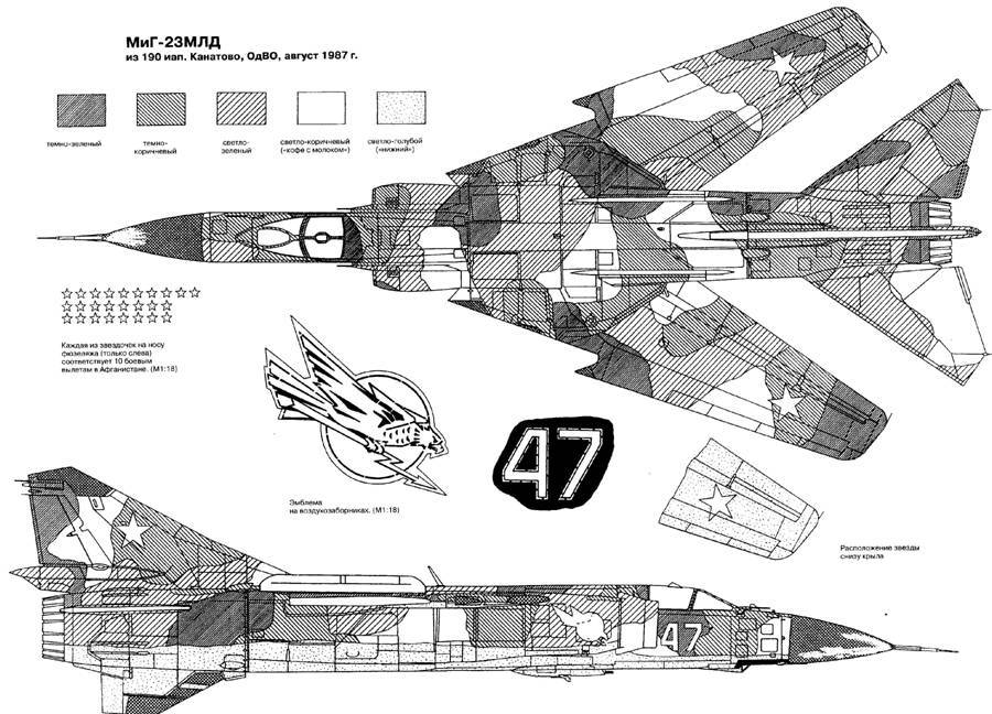 Мир Авиации 1996 01 - pic_69.jpg