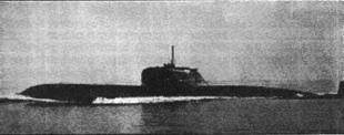 Советские атомные подводные лодки - pic_51.jpg