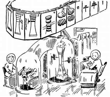 Шаг за шагом. Транзисторы - _20.jpg