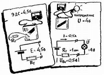 Шаг за шагом. Транзисторы - _102.jpg