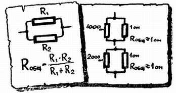 Шаг за шагом. Транзисторы - _99.jpg