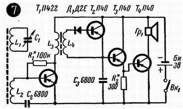 Шаг за шагом. Транзисторы - _187.jpg