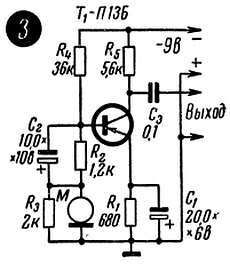 Шаг за шагом. Транзисторы - _208.jpg