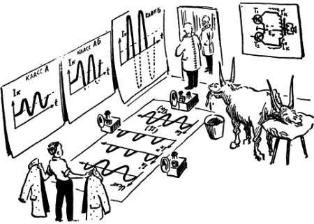 Шаг за шагом. Транзисторы - _211.jpg