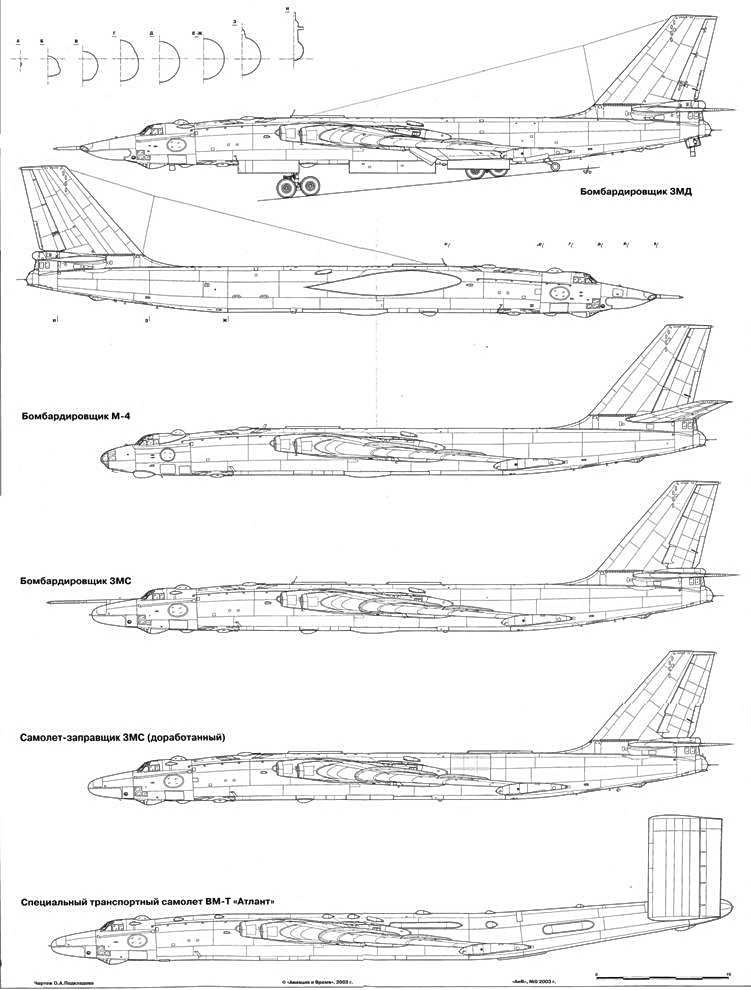 Авиация и время 2003 05 - pic_142.jpg