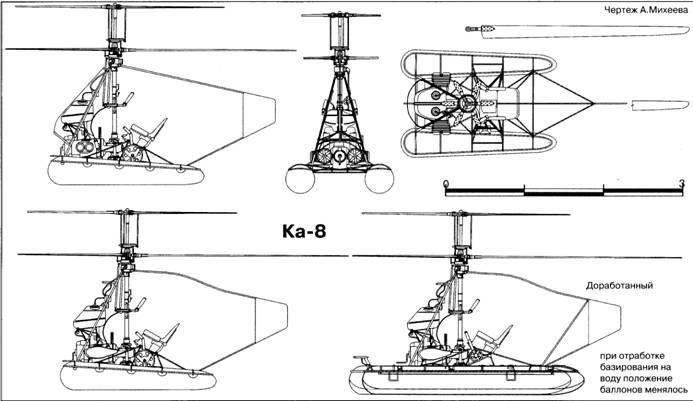 Авиация и время 2005 05 - pic_47.jpg