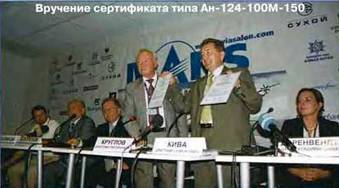 Авиация и время 2005 05 - pic_70.jpg