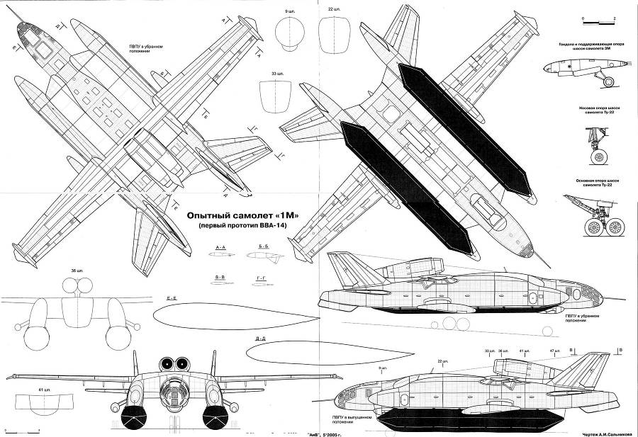 Авиация и время 2005 05 - pic_100.jpg