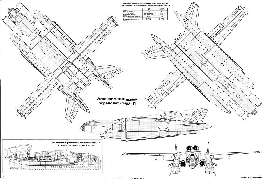 Авиация и время 2005 05 - pic_101.jpg