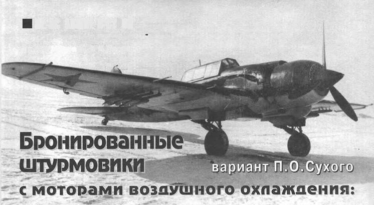 История Авиации 2000 04 - pic_31.jpg