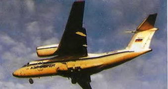 Энциклопедия современной военной авиации 1945 – 2002 ч 3 Фотоколлекция - pic_226.jpg