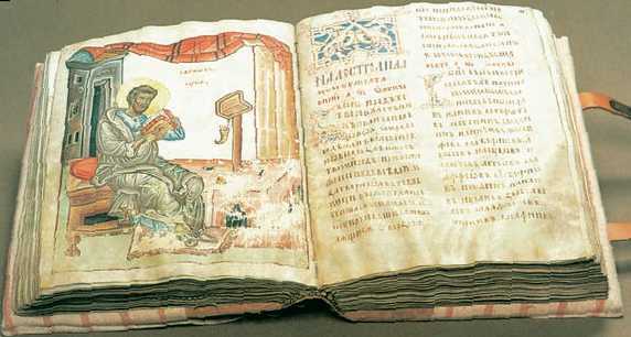 Энциклопедия «Искусство». Часть 2. Д-К (с иллюстрациями) - pic_77.jpg