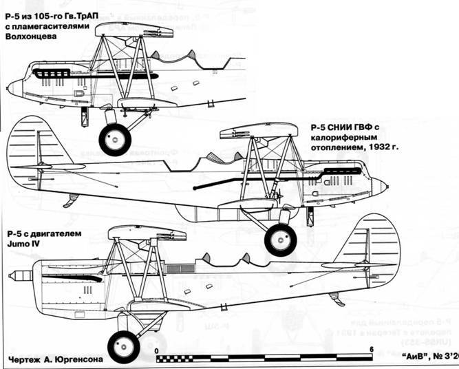 Авиация и время» 2010 03 - pic_121.jpg